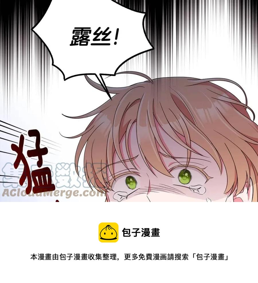 第70话 被揭穿180