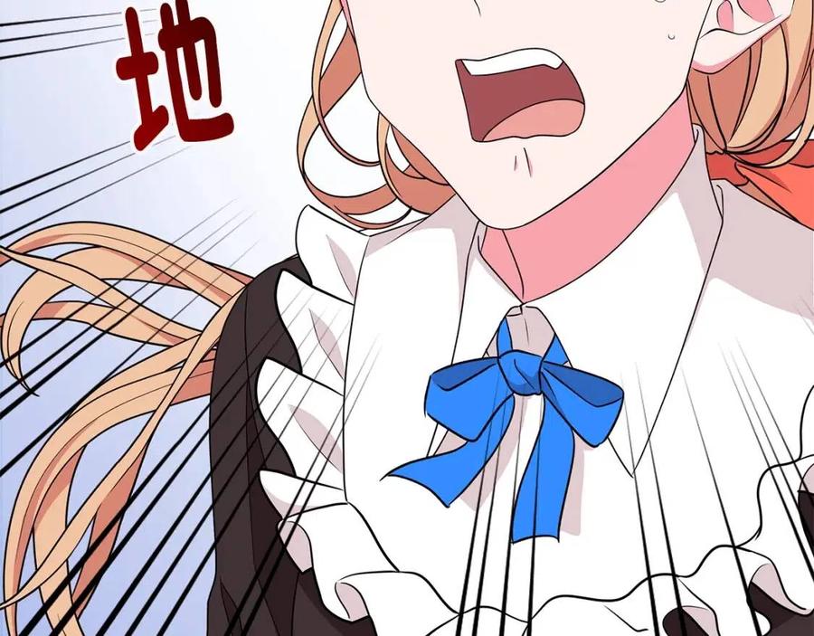 第70话 被揭穿181