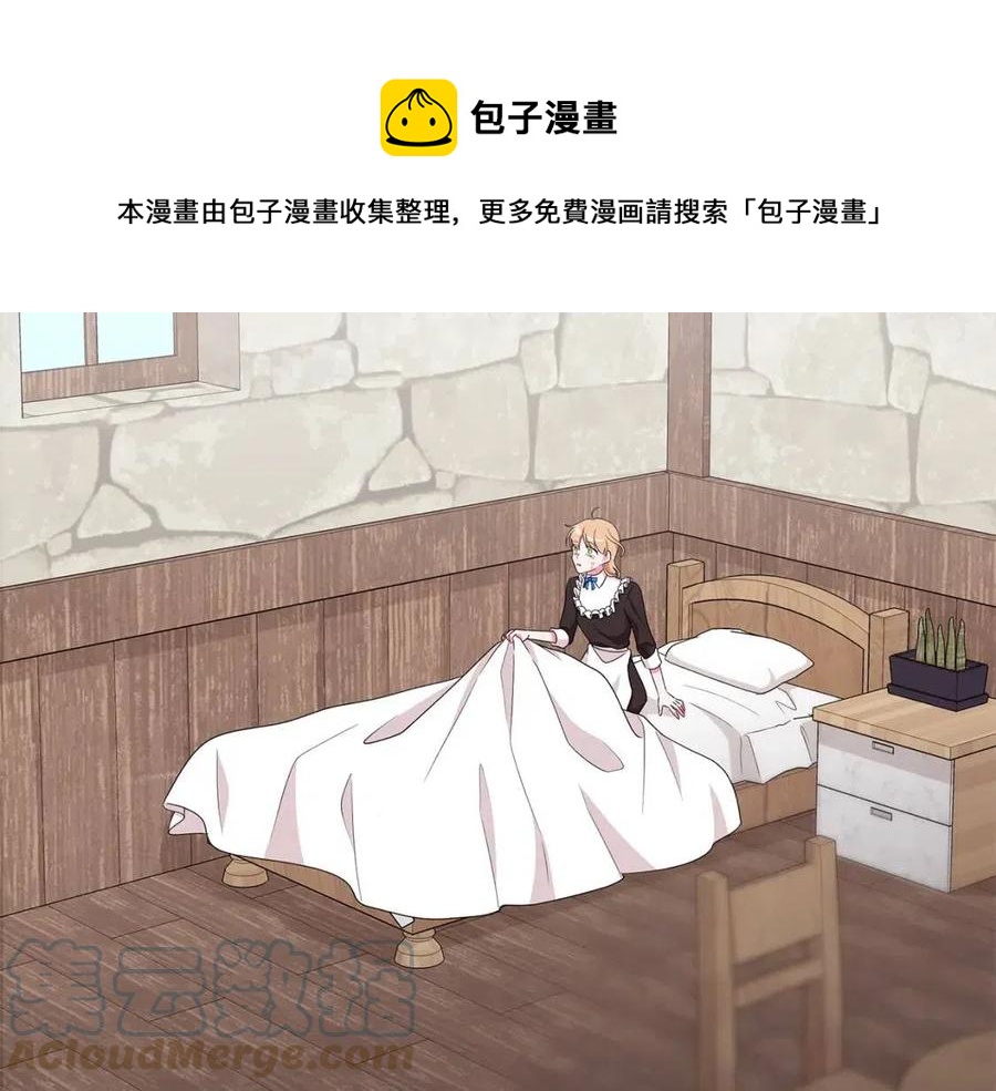第70话 被揭穿184