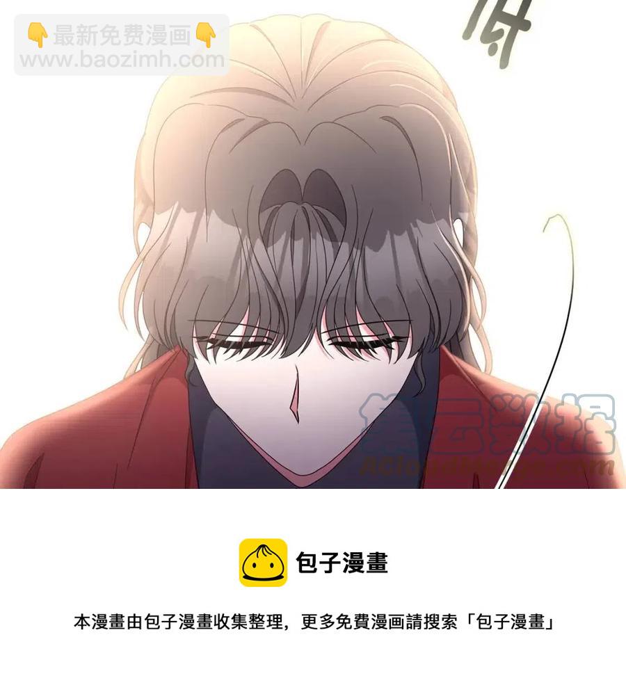 第70话 被揭穿20