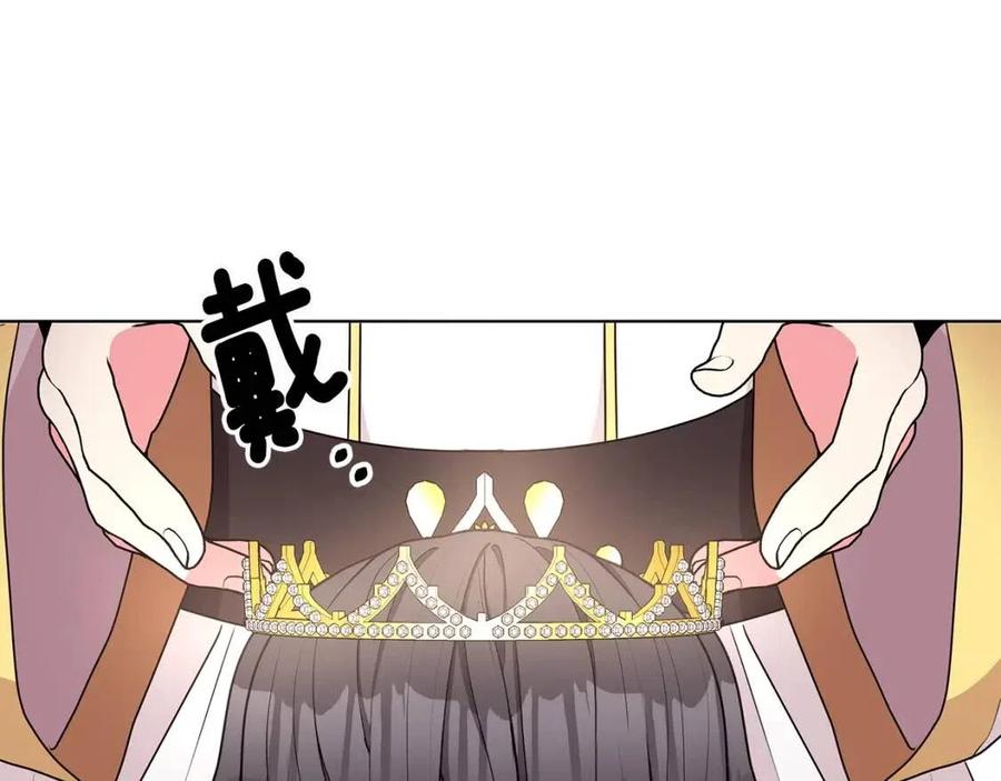 第70话 被揭穿26