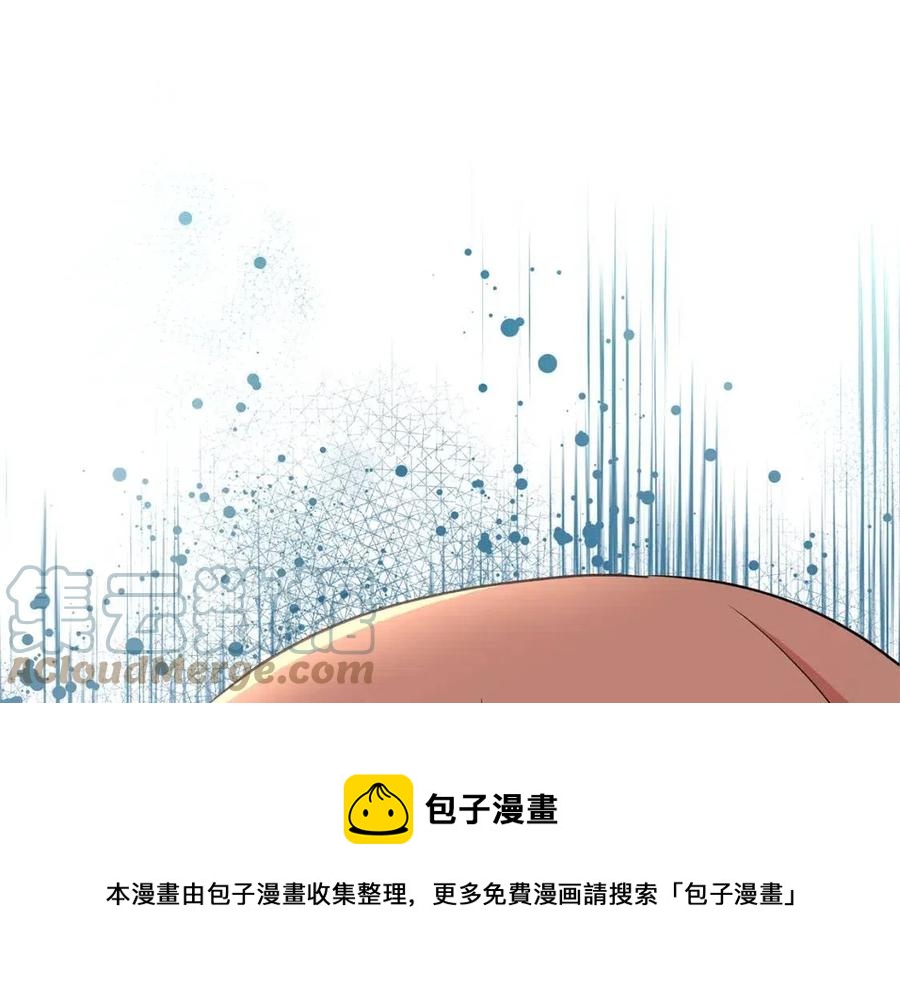 第70话 被揭穿32