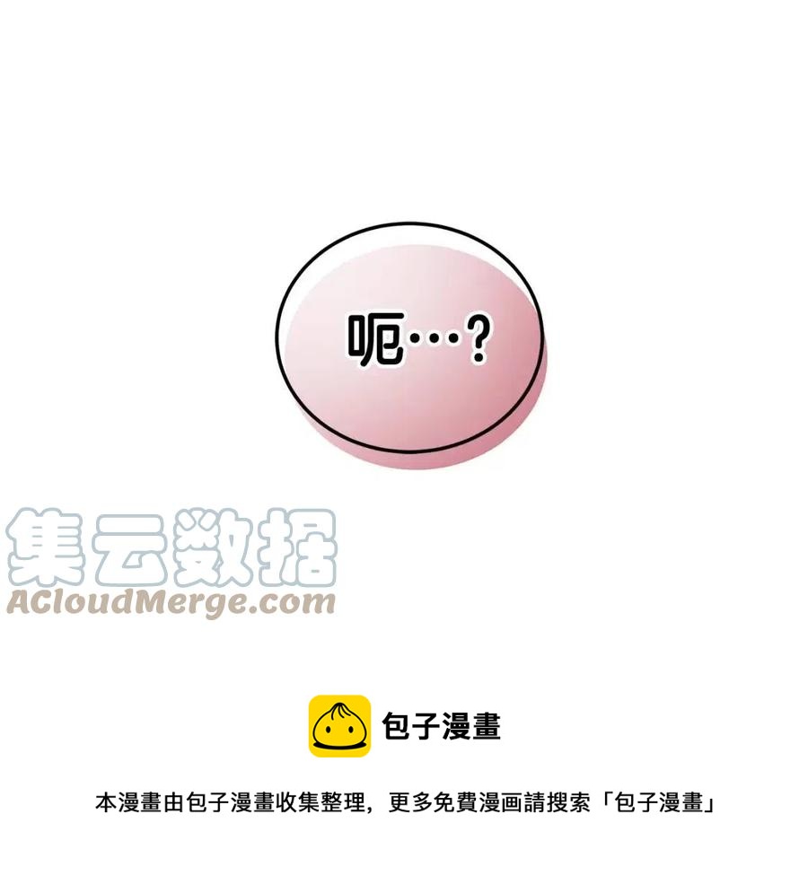 第70话 被揭穿36
