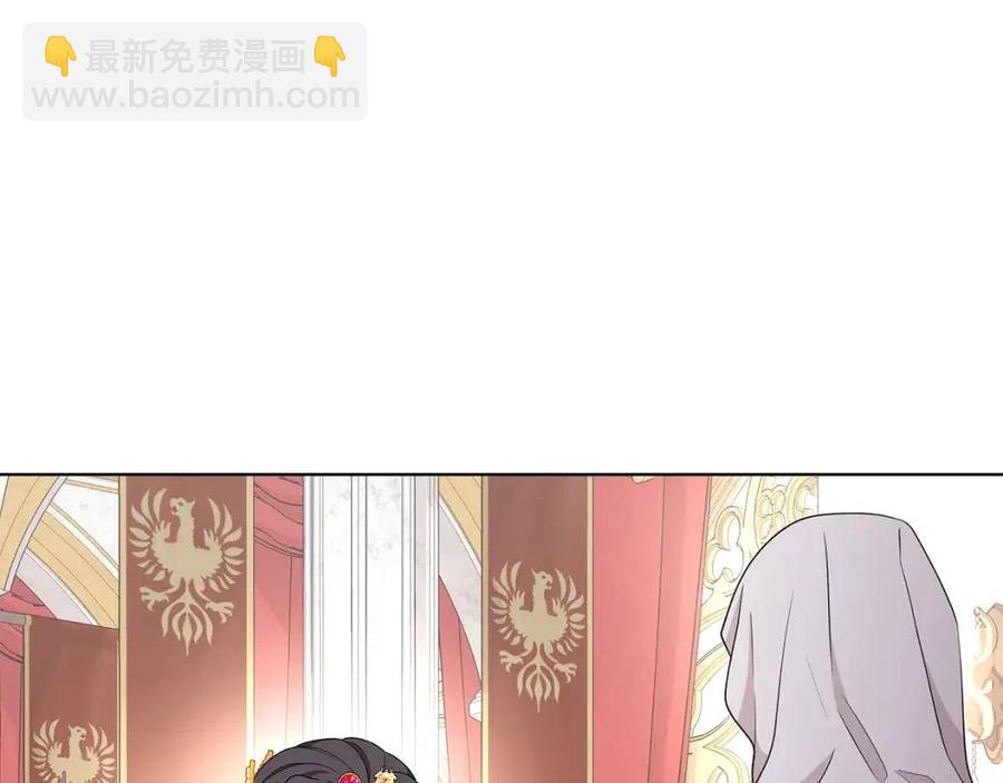 第70话 被揭穿43