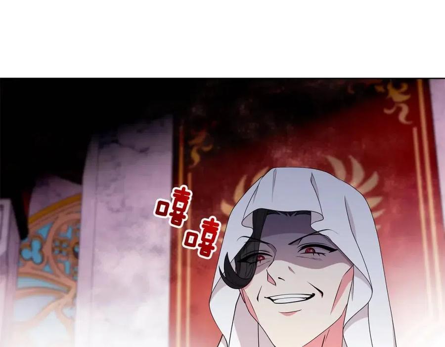 第70话 被揭穿49