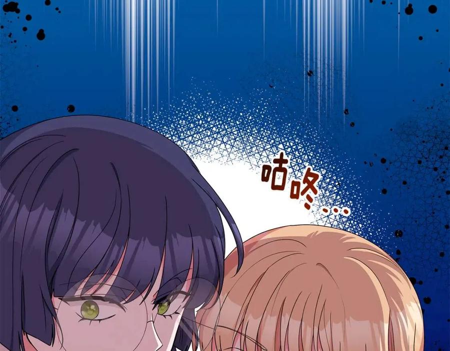 第70话 被揭穿5