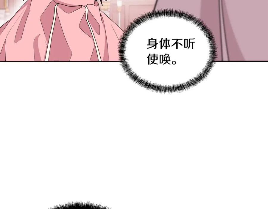 第70话 被揭穿58