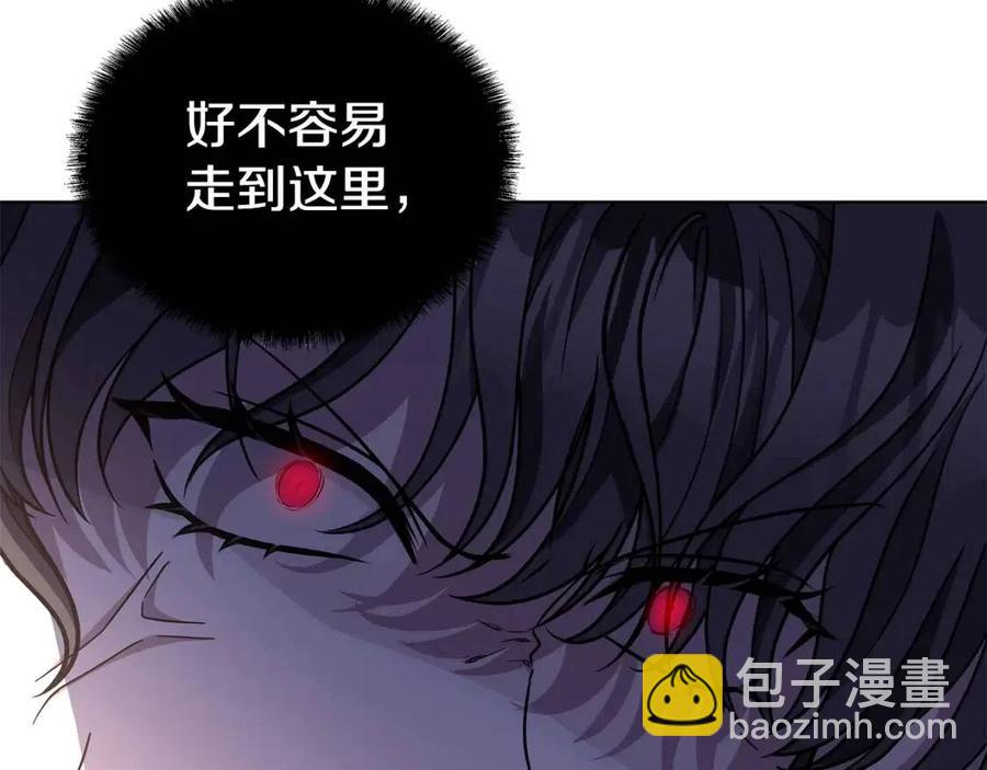 第70话 被揭穿59