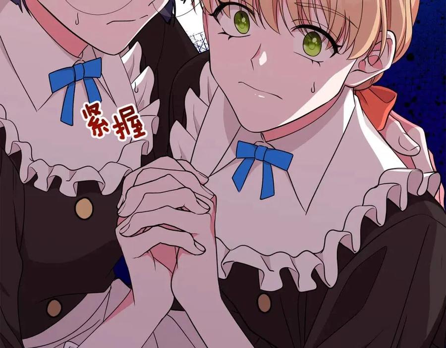 第70话 被揭穿6