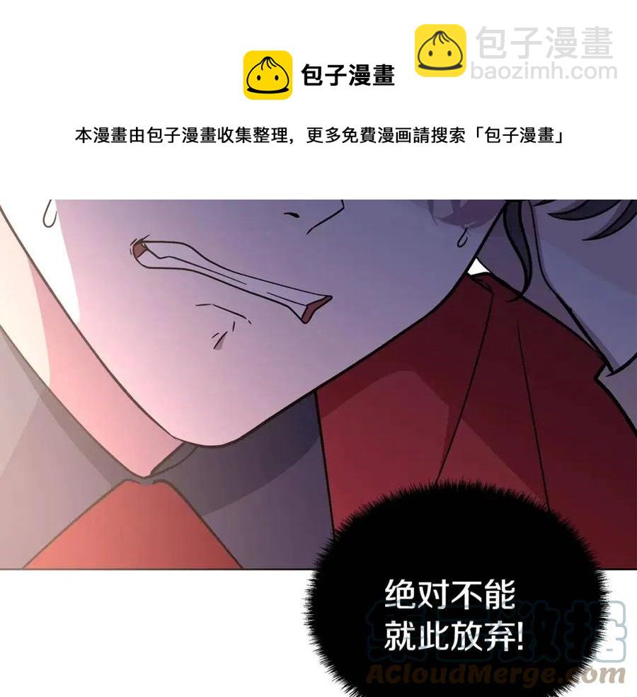 第70话 被揭穿60