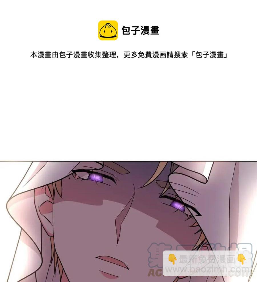 第70话 被揭穿68