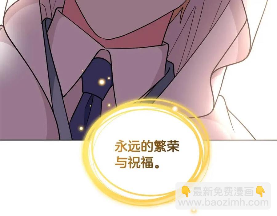 第70话 被揭穿69