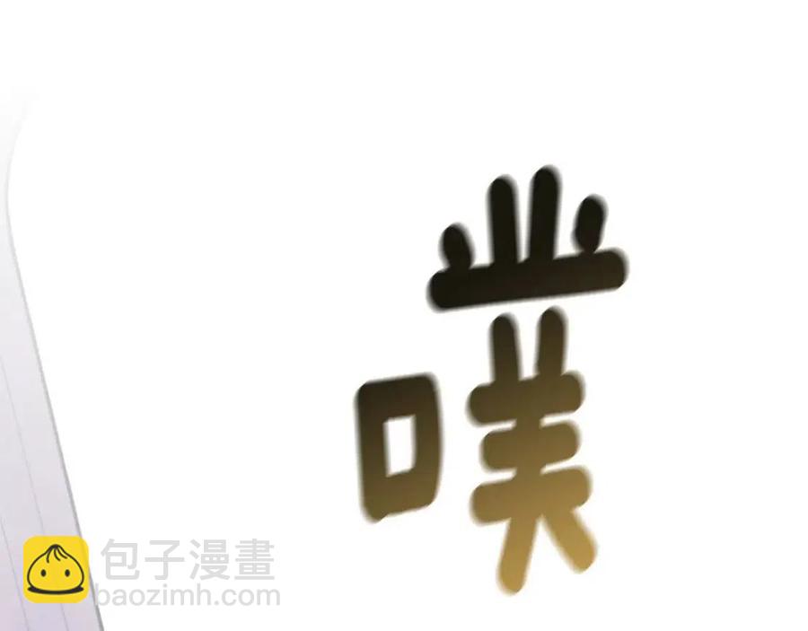 第70话 被揭穿71