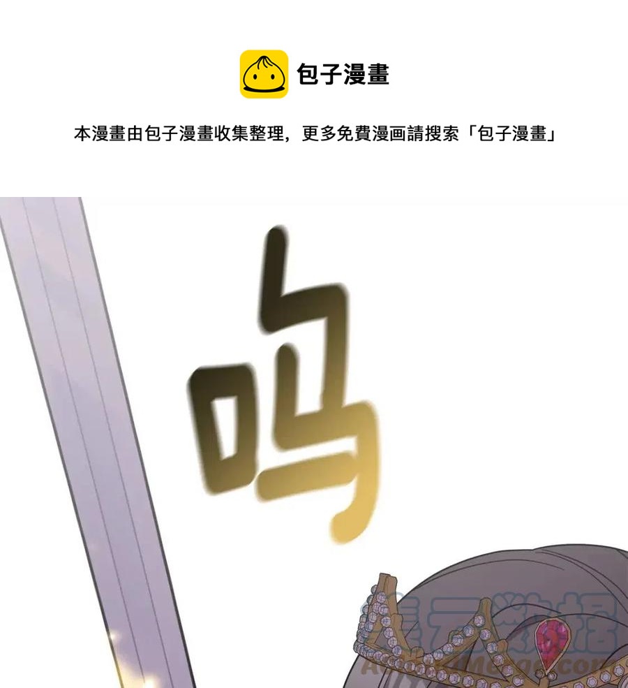 第70话 被揭穿72