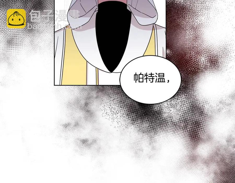 第70话 被揭穿83