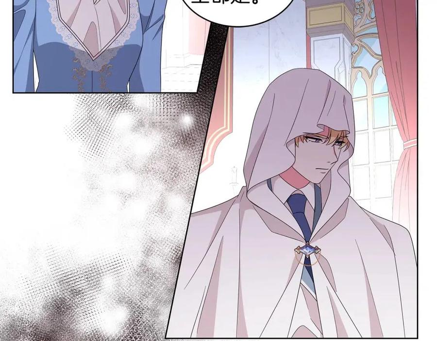 第70话 被揭穿85
