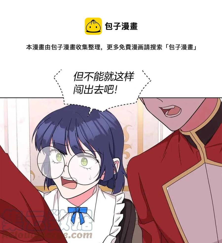第70话 被揭穿92