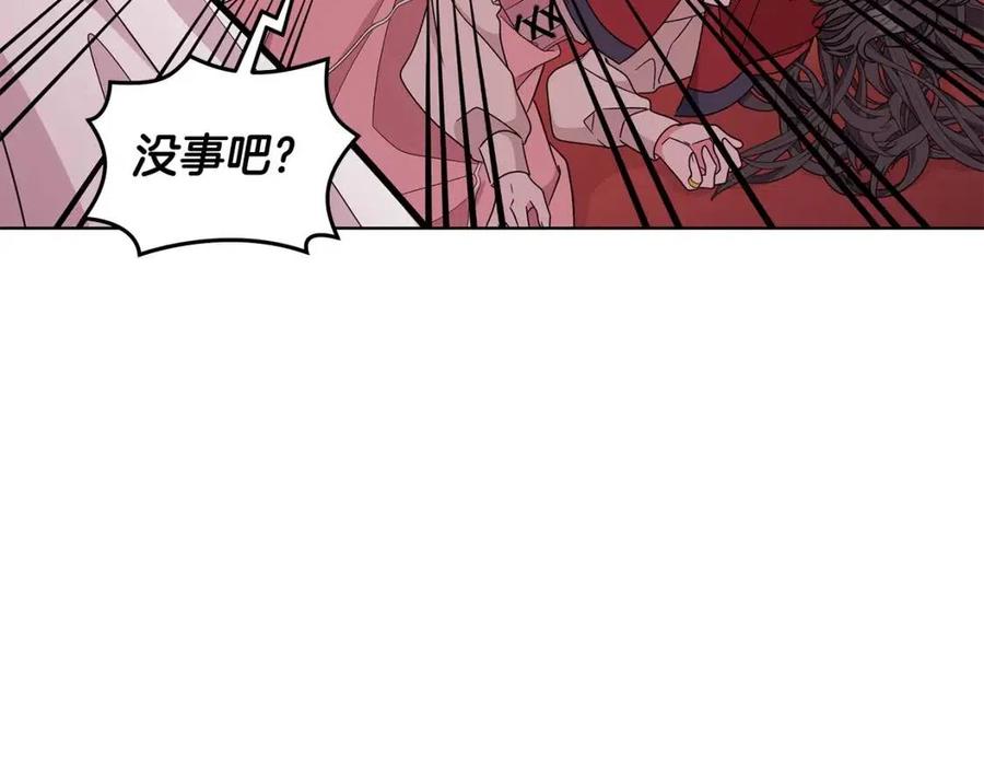 第70话 被揭穿95