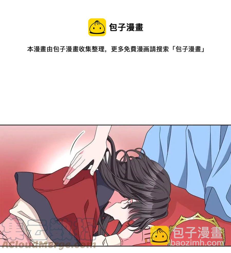 第70话 被揭穿96