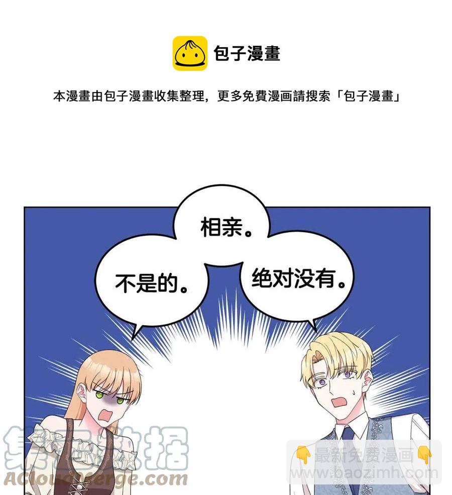 第74话 追问真相108