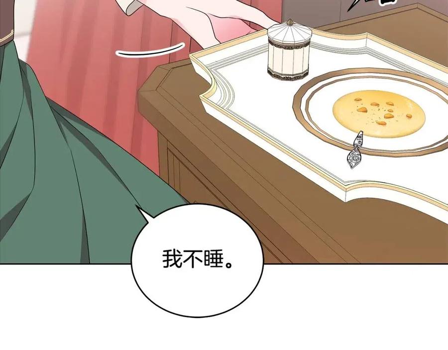 第74话 追问真相11
