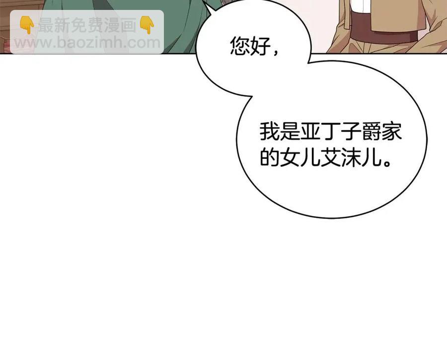 第74话 追问真相111