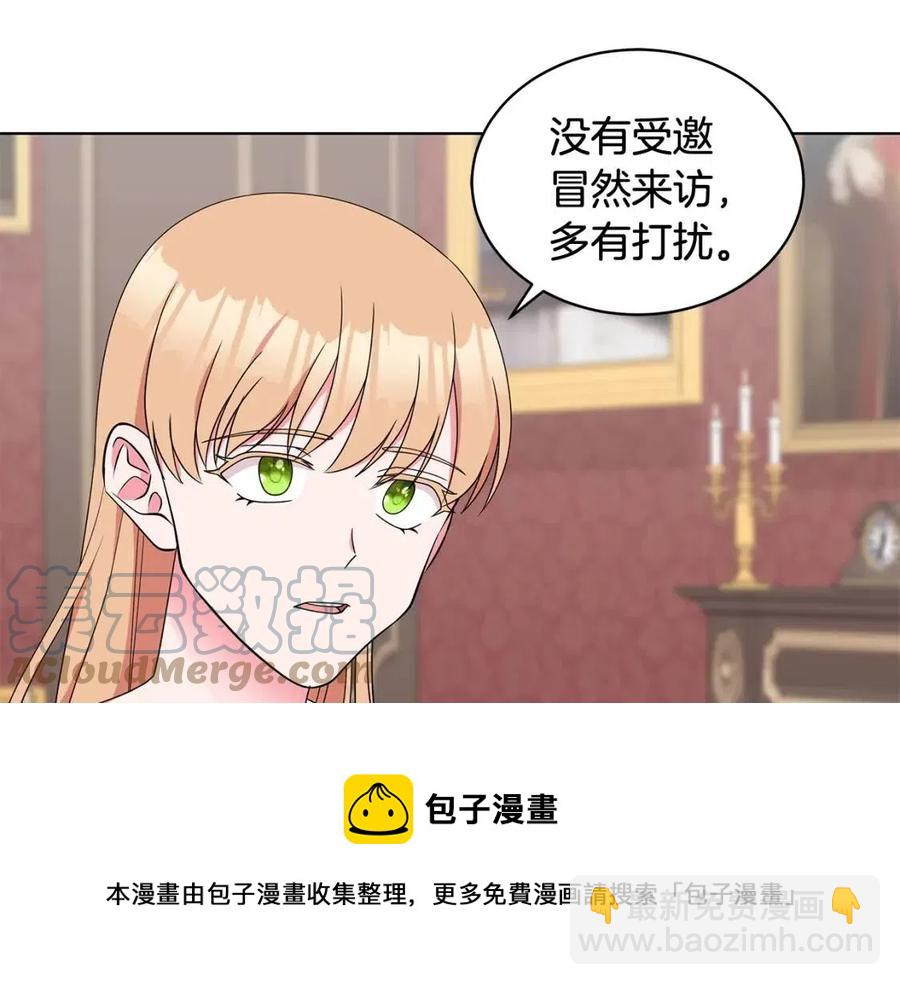 第74话 追问真相112