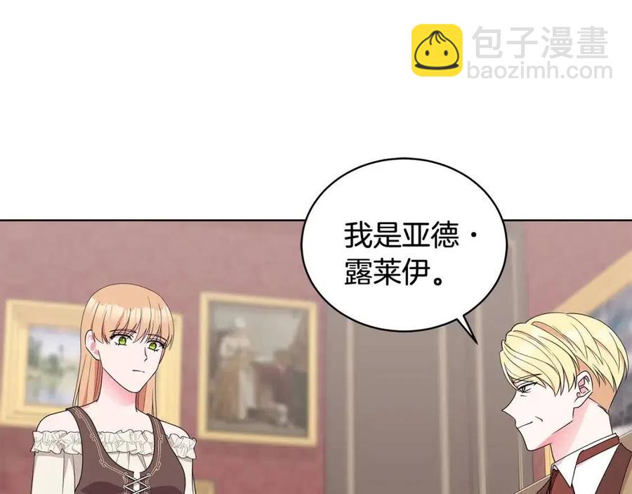 第74话 追问真相114