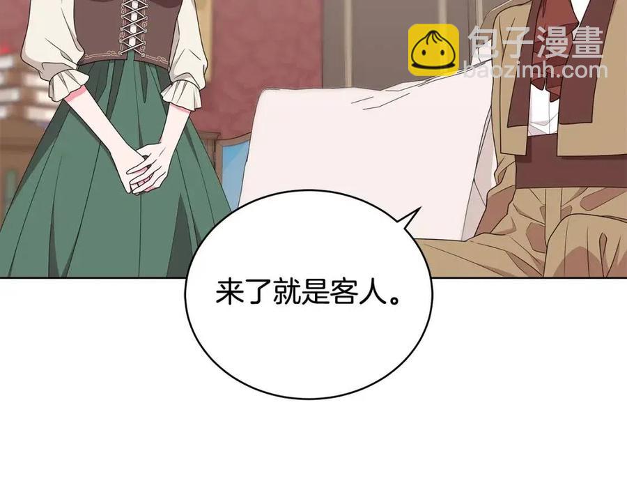 第74话 追问真相115