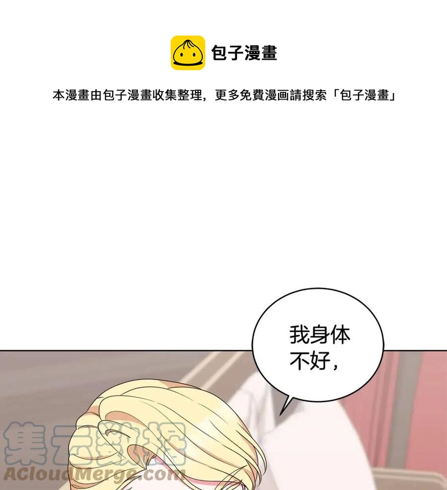第74话 追问真相116