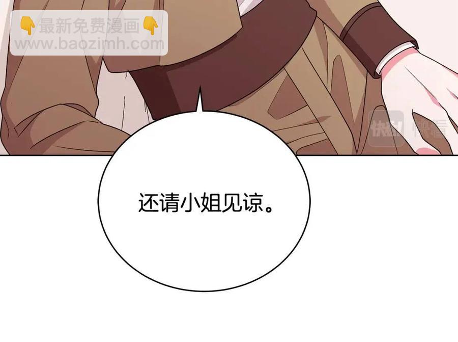 第74话 追问真相118