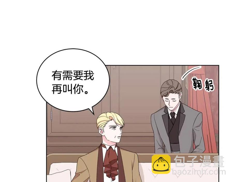 第74话 追问真相119