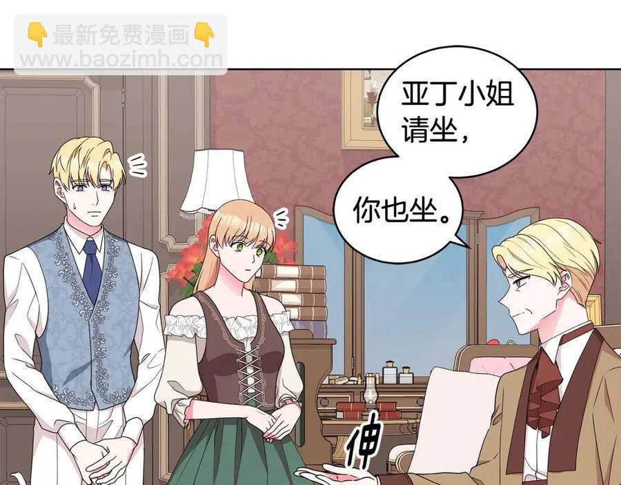 第74话 追问真相121