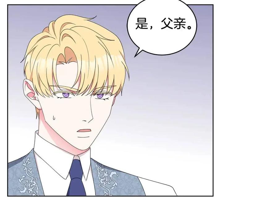 第74话 追问真相123