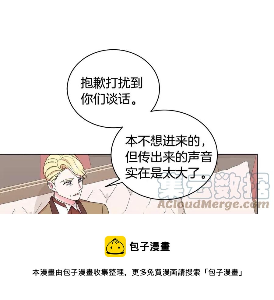 第74话 追问真相128