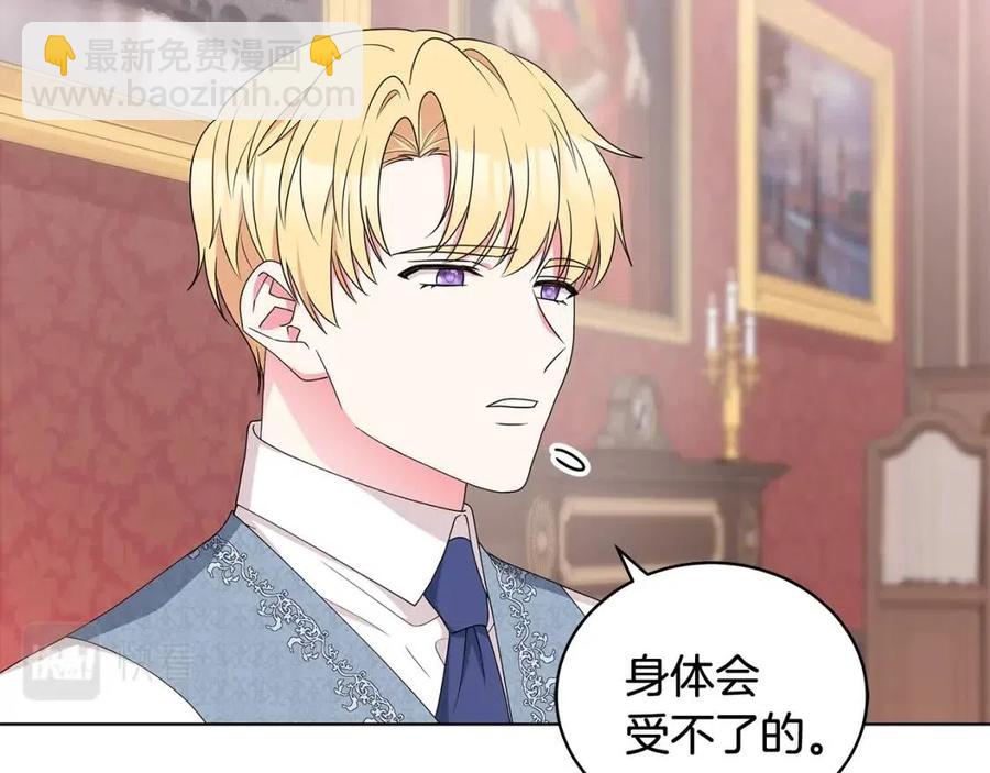 第74话 追问真相13