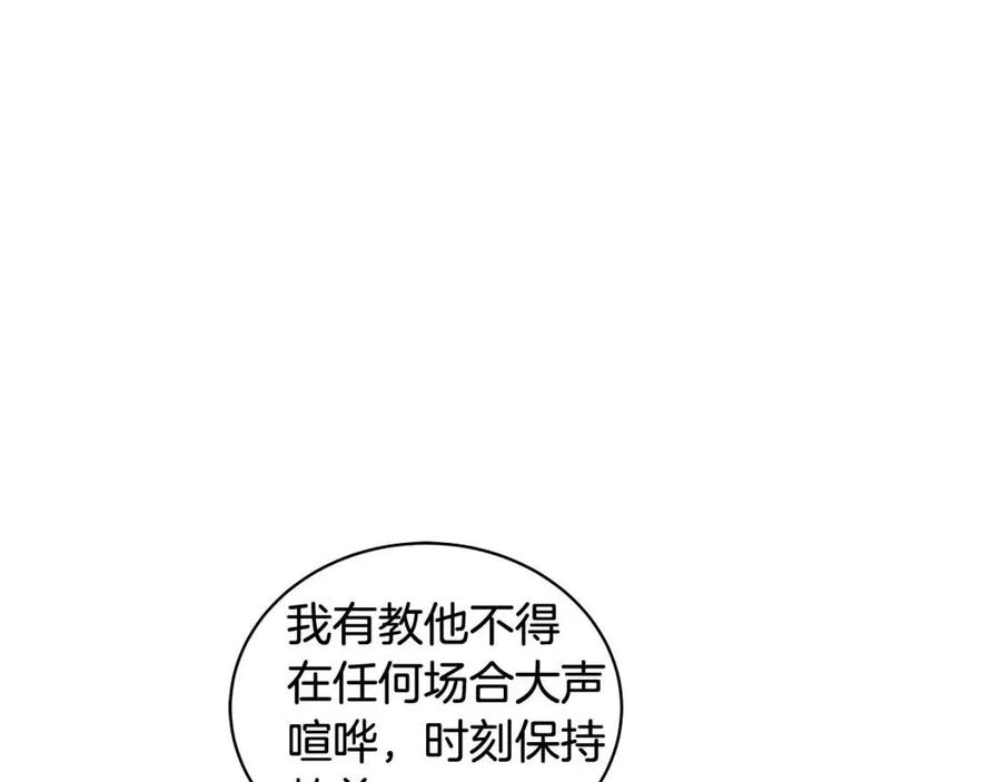 第74话 追问真相130