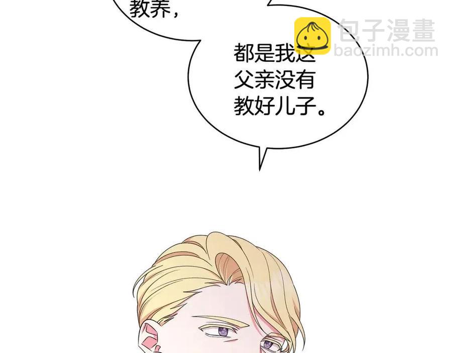 第74话 追问真相131