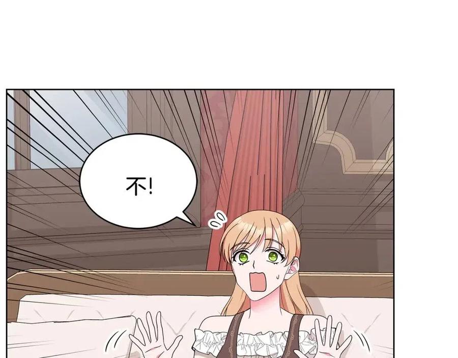 第74话 追问真相134