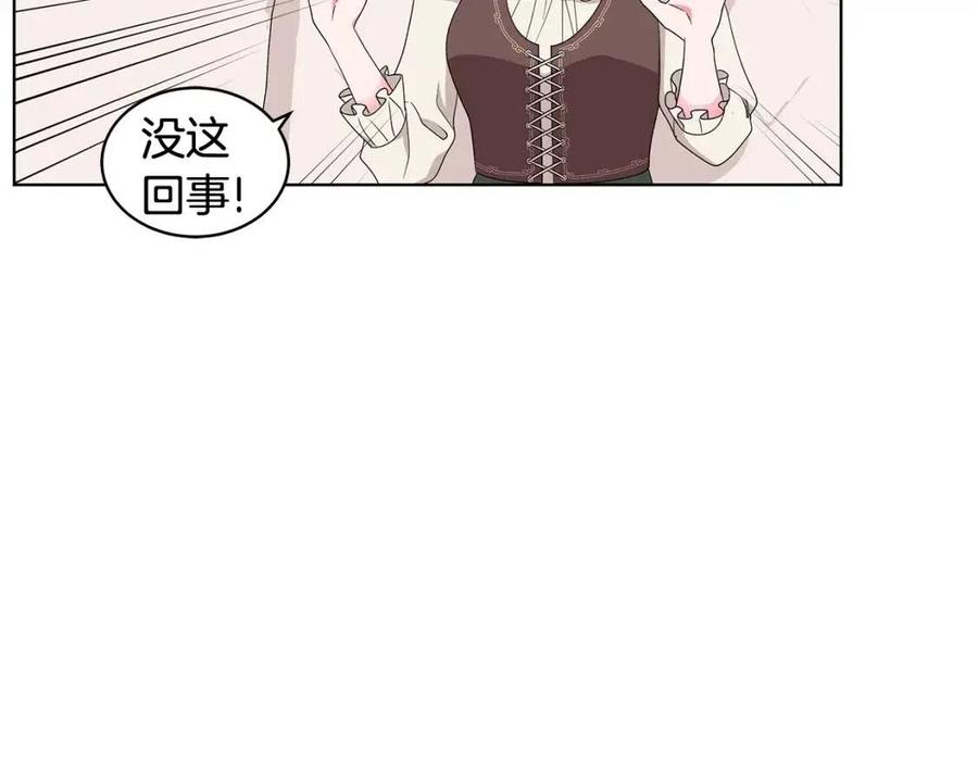 第74话 追问真相135