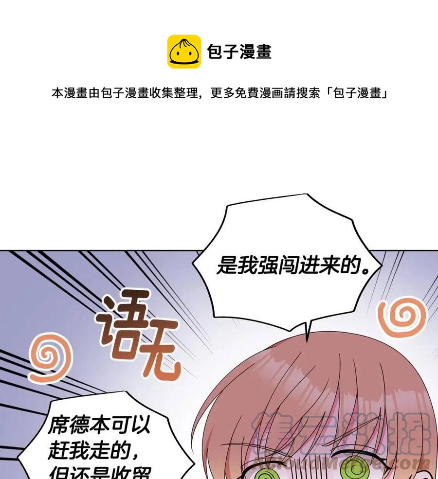 第74话 追问真相136