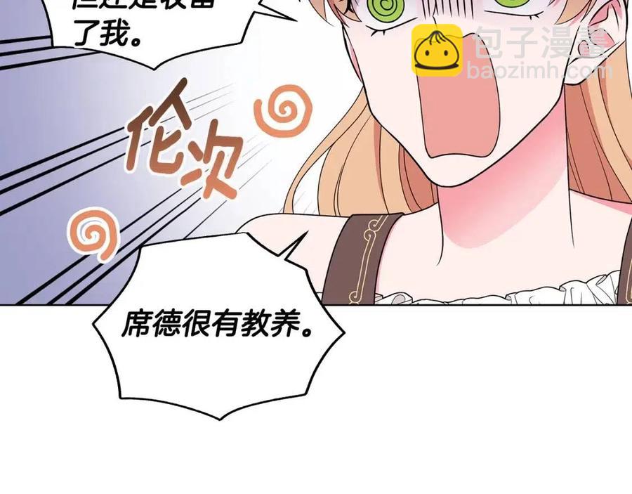 第74话 追问真相137
