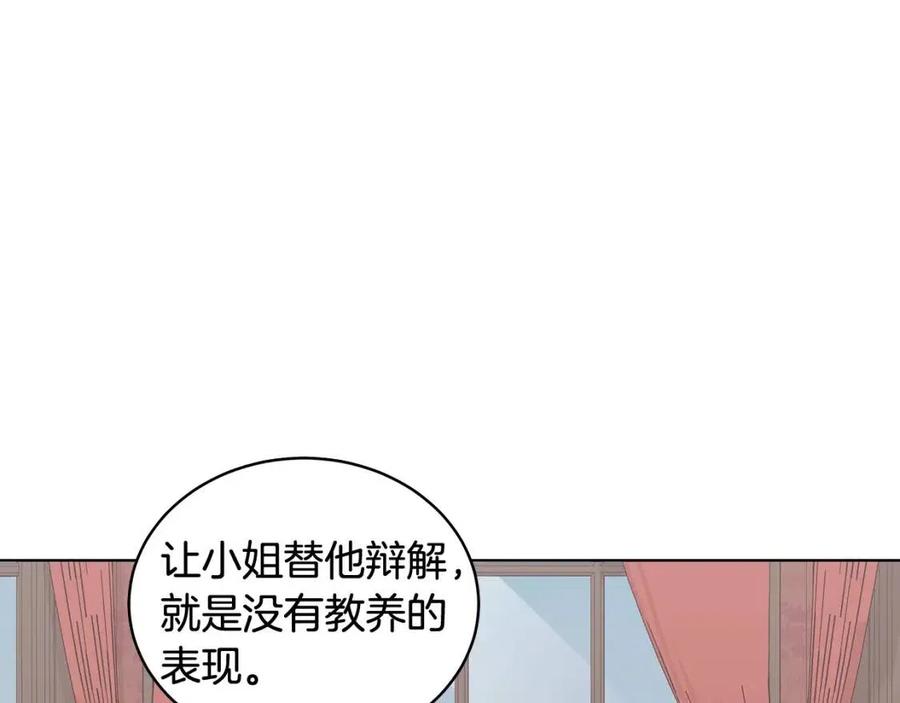 第74话 追问真相138