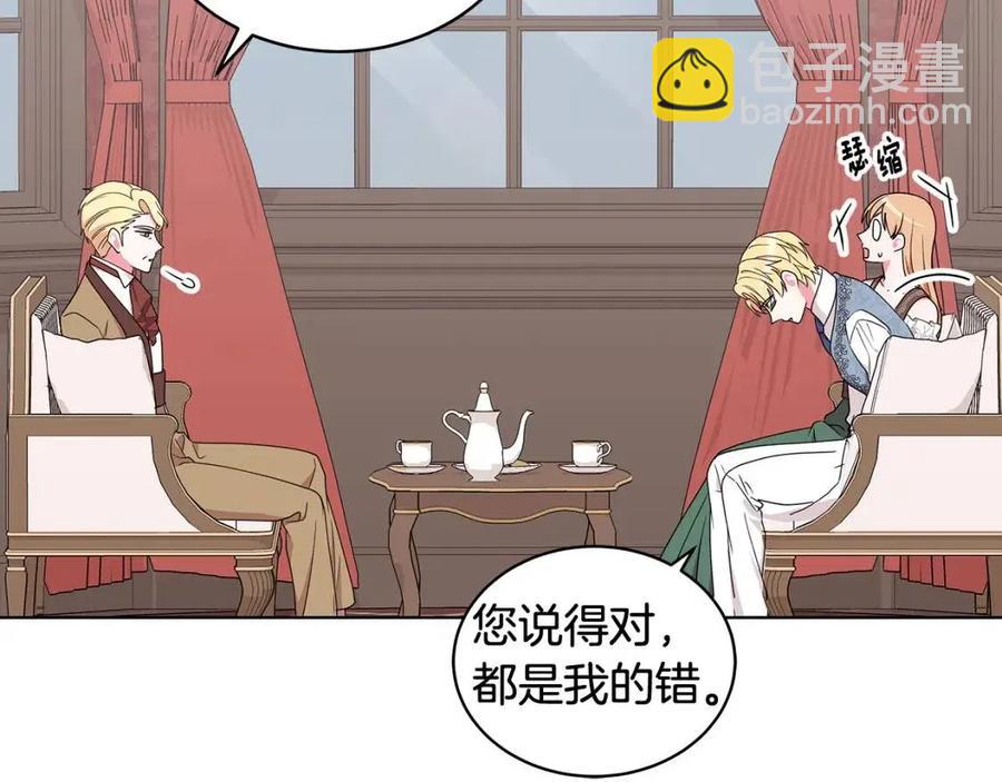 第74话 追问真相139