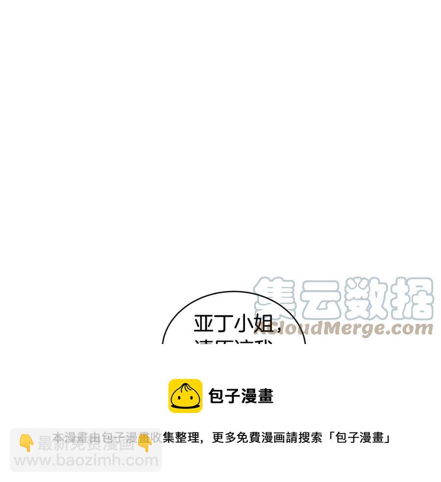 第74话 追问真相140