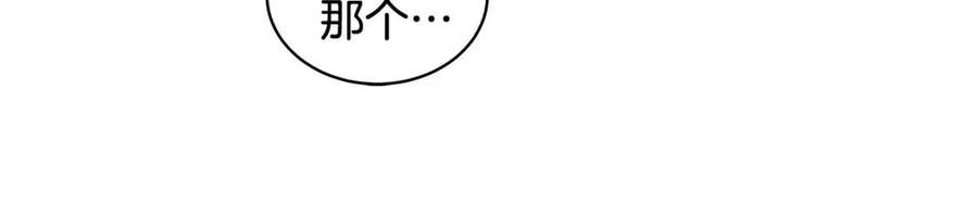 第74话 追问真相142