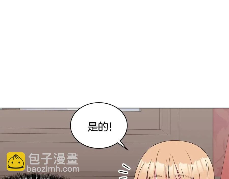 第74话 追问真相145