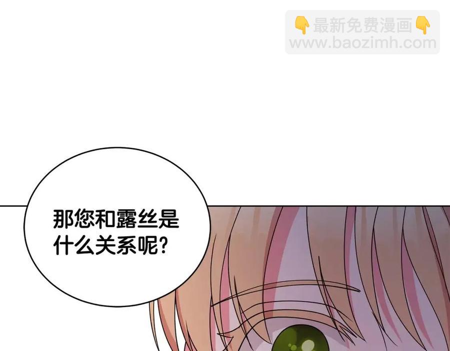 第74话 追问真相147