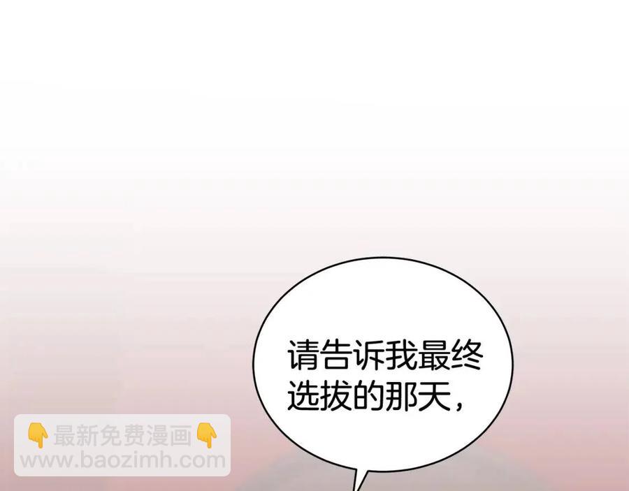 第74话 追问真相15