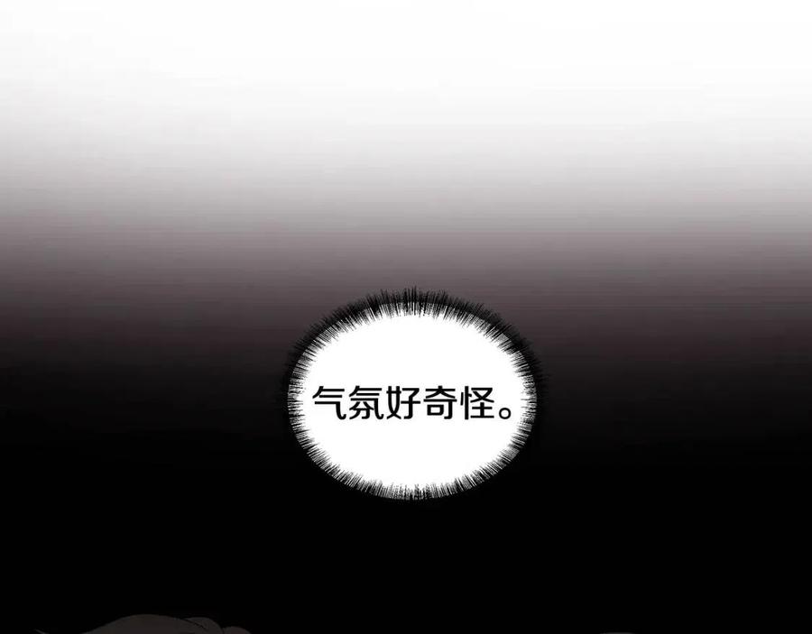 第74话 追问真相151